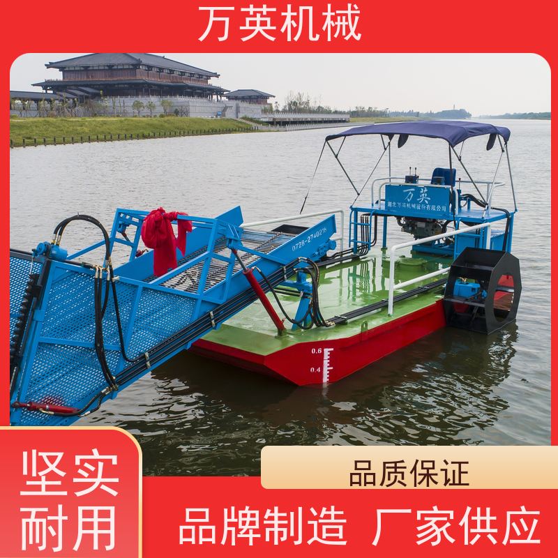 万英机械 效率高 物流配送及时 结构紧凑 除草船