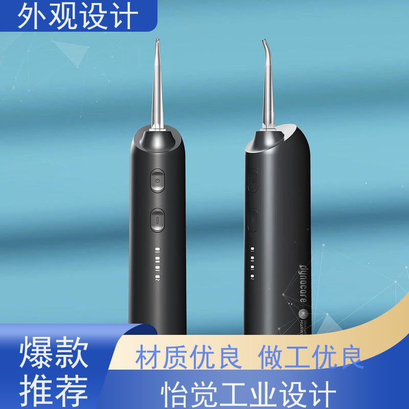 怡觉智能化外观设计满足个性化需求适用于卫浴行业