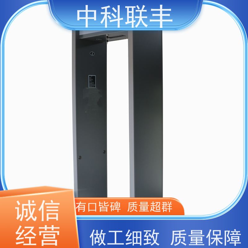 全自动智能 通过式非接触安全检测 金属检测机 学校医院机场等