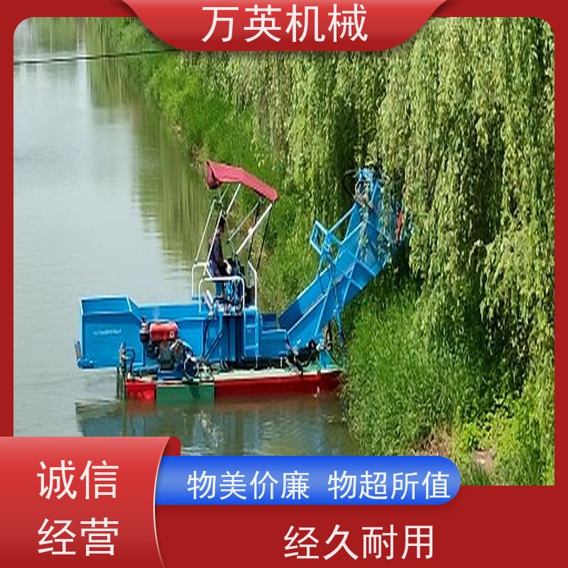 万英机械 多功能 售后服务完善 不锈钢材质 清漂船