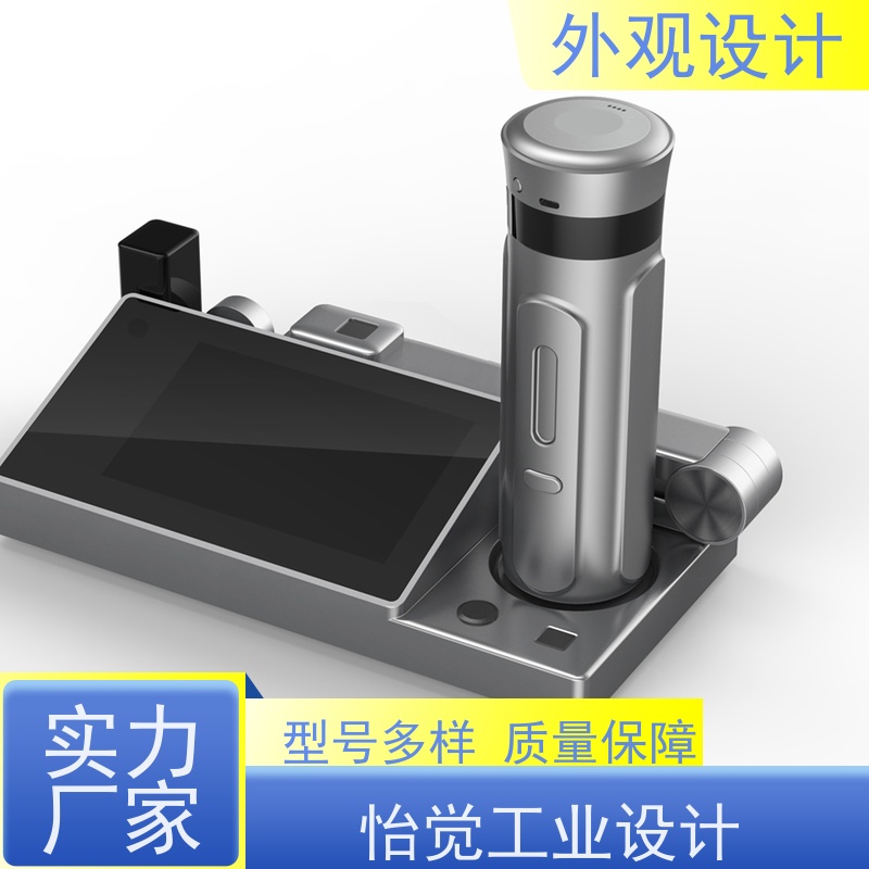 怡觉智能化外观设计吸引力强适用于文具用品产品