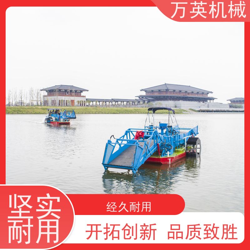 万英机械 收益高 售后服务完善 全自动操作 水葫芦割草船