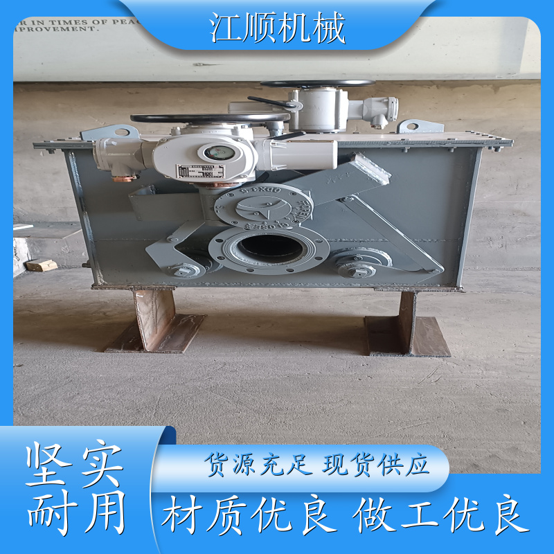 江顺机械 封闭式盲板阀 软密封不锈钢 自锁性好 型号规格多样