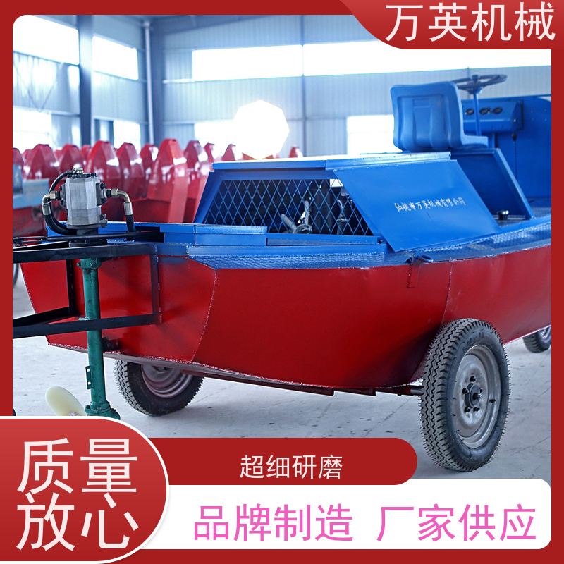 万英机械 环保降解 无需打捞 除草船操作 全液压制动 更省油 专利技术