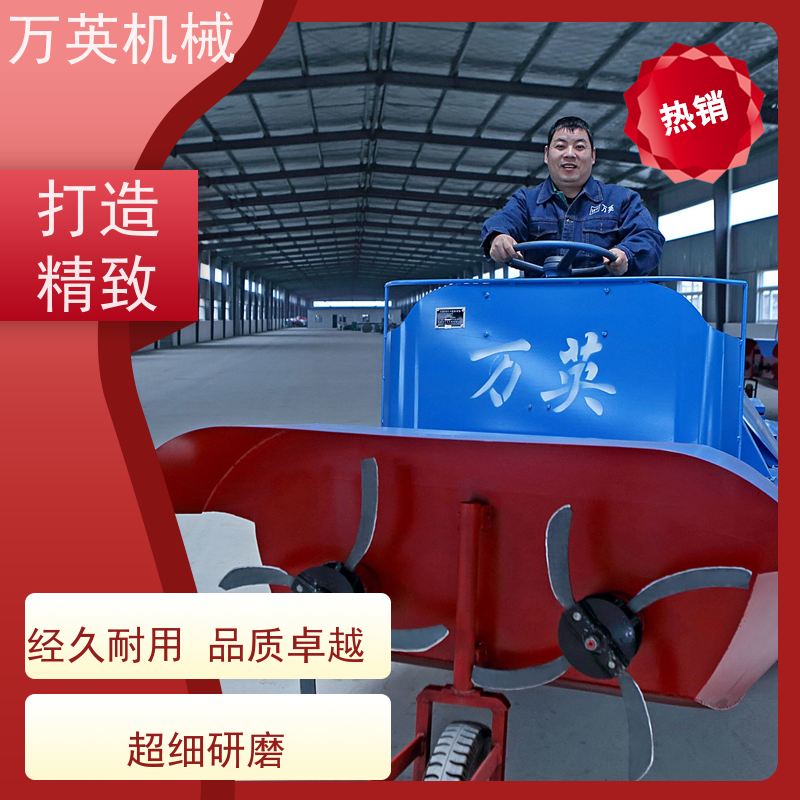 万英机械 坚固耐用 寿命更长 碎草船 操作容易 上手简单 物流配送及时