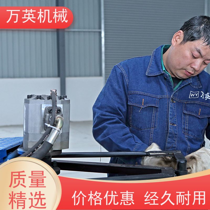 万英机械 环保降解 无需打捞 除草船制造商 水葫芦 专利技术