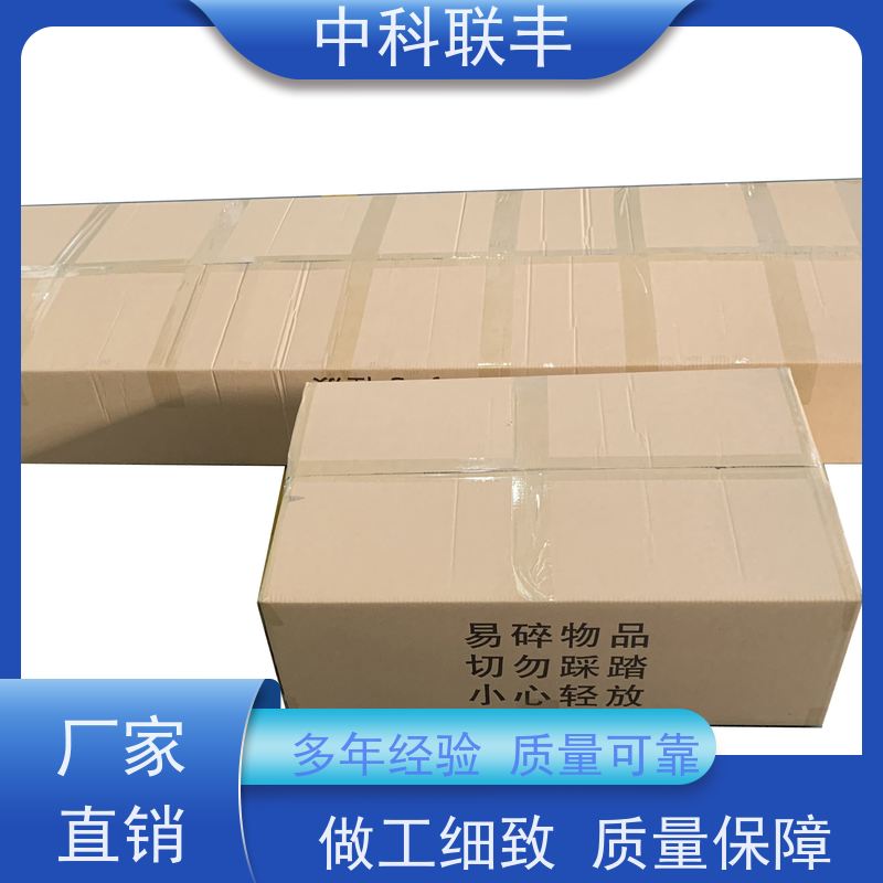 中科联丰单区酒吧数码金属安检仪 娱乐场所安全必备