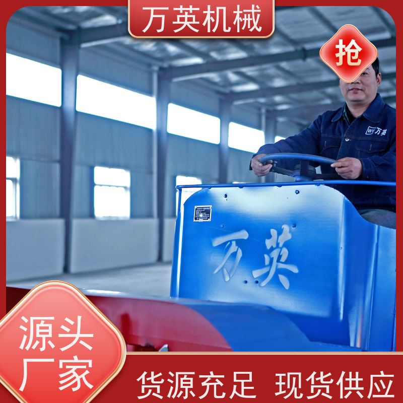 万英机械 一秒启动 瞬间碎草 割草船 全液压制动 更省油 专利技术