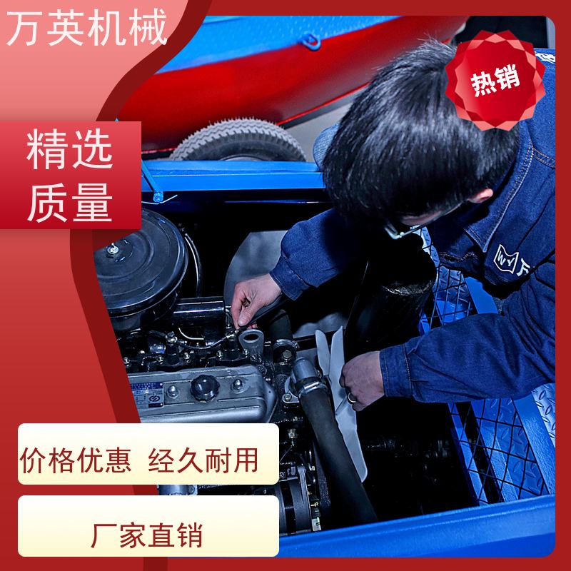 万英机械 环保降解 无需打捞 割草船 水花生 物流配送及时