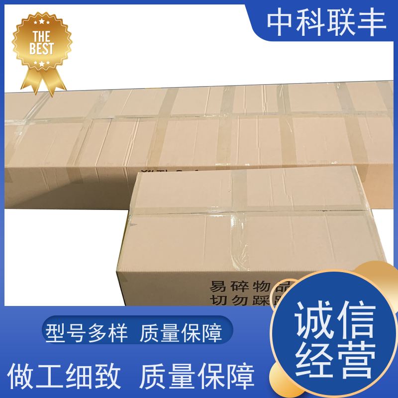 中科联丰医院地铁站安检门 防水定制 质量保障