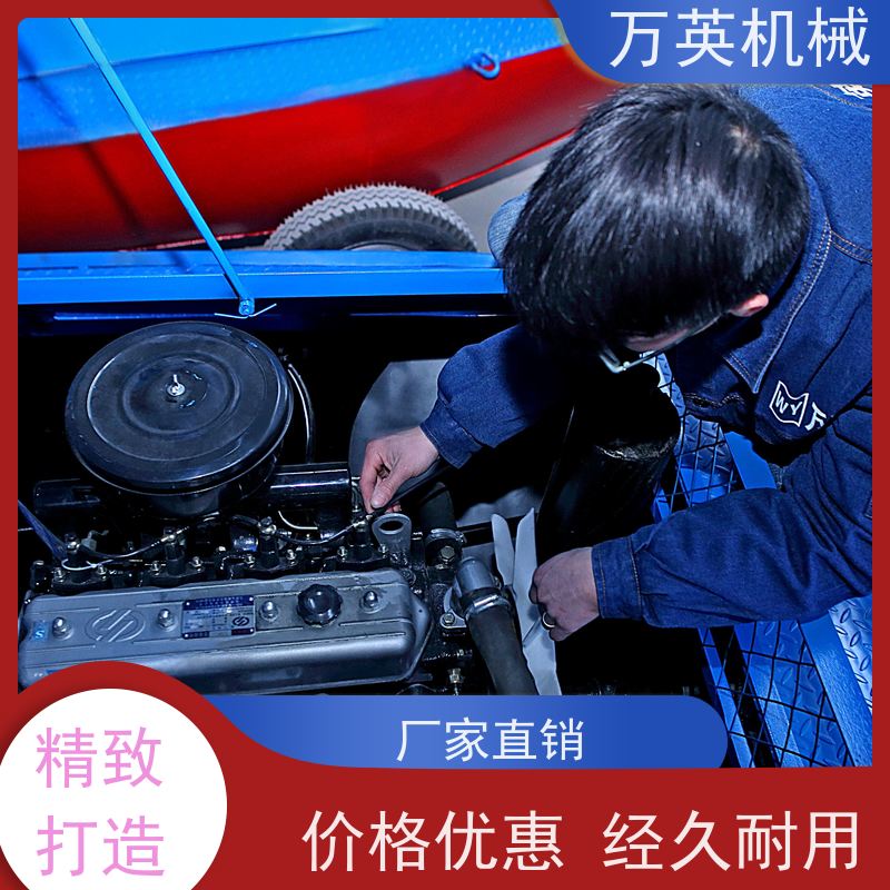 万英机械 环保降解 无需打捞 除草船制造商 水葫芦 专利技术