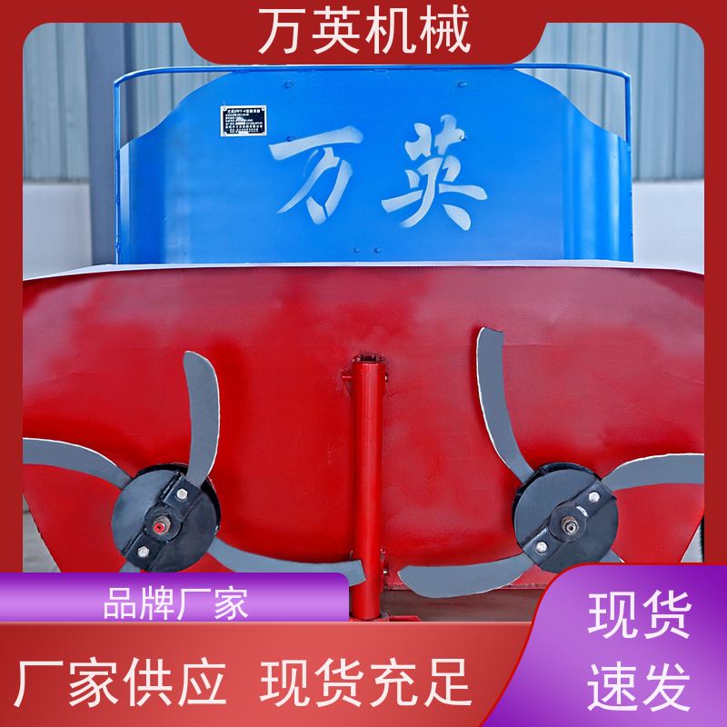 万英机械 专利环保 安全稳定 碎草船 河道保洁 售后服务完善