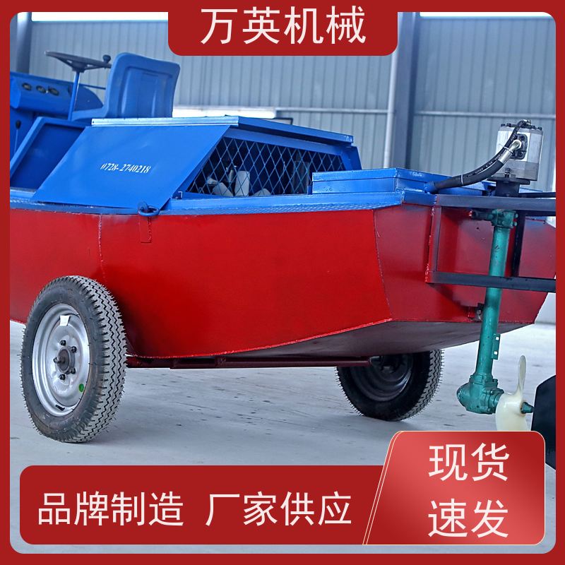 万英机械 环保降解 无需打捞 除草船制造商 水花生 售后服务完善