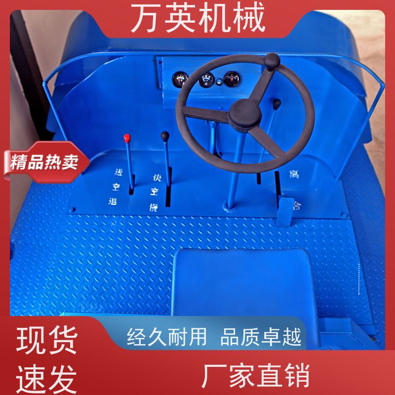 万英机械 坚固耐用 寿命更长 碎草船 全液压制动 更省油 专利技术