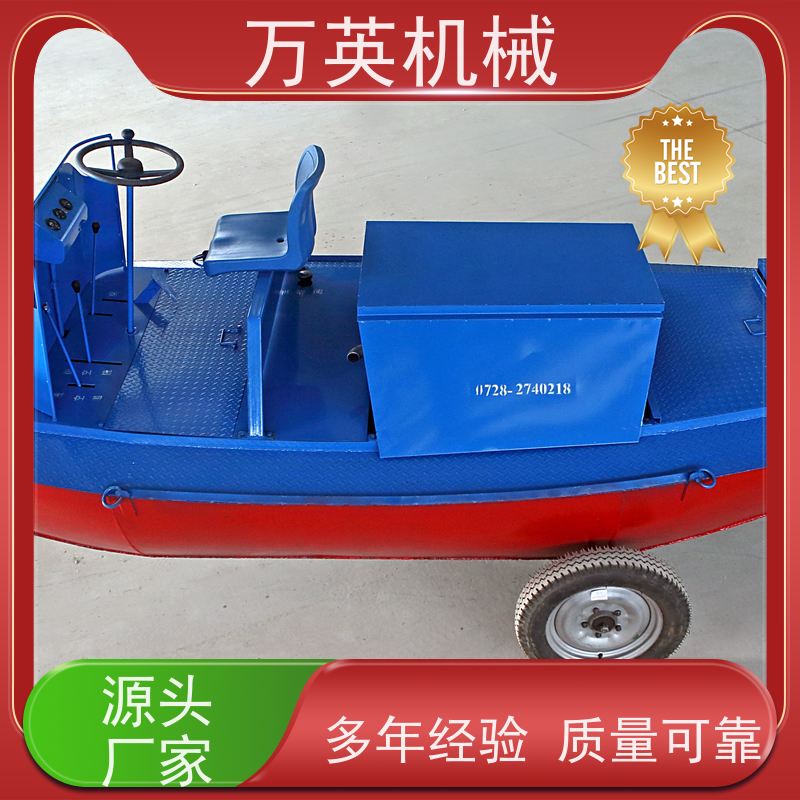 万英机械 一秒启动 瞬间碎草 除草船设备 物流配送及时