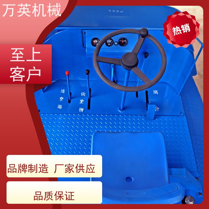 万英机械 环保降解 无需打捞 除草船应用 全钢船体 安全稳定 专利技术