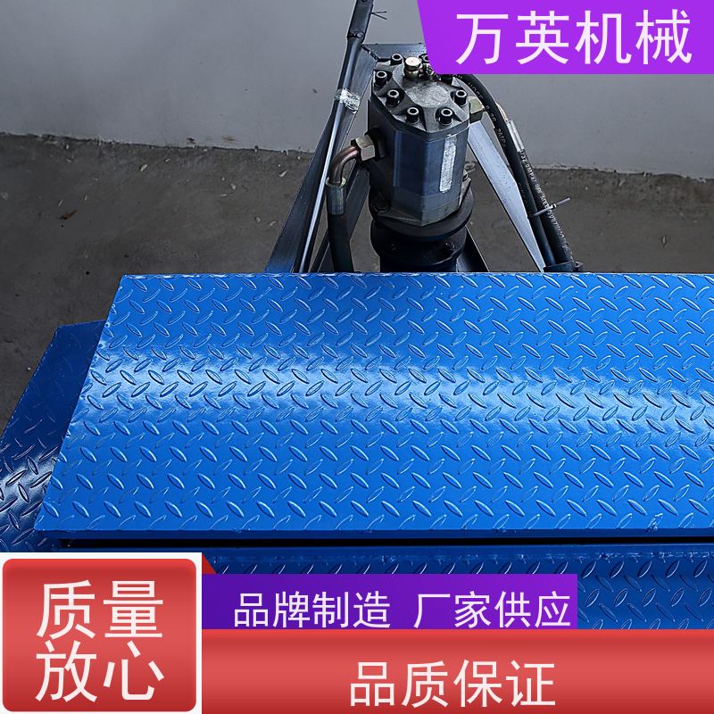 万英机械 坚固耐用 寿命更长 除草船操作 河道保洁 售后服务完善