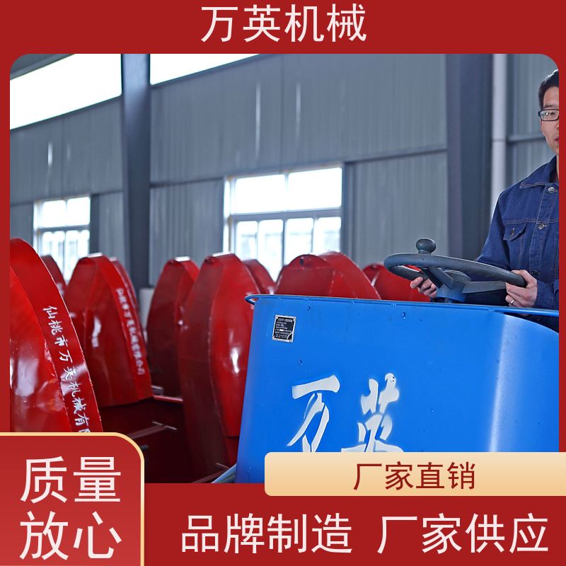万英机械 环保降解 无需打捞 除草船操作 全液压制动 更省油 专利技术
