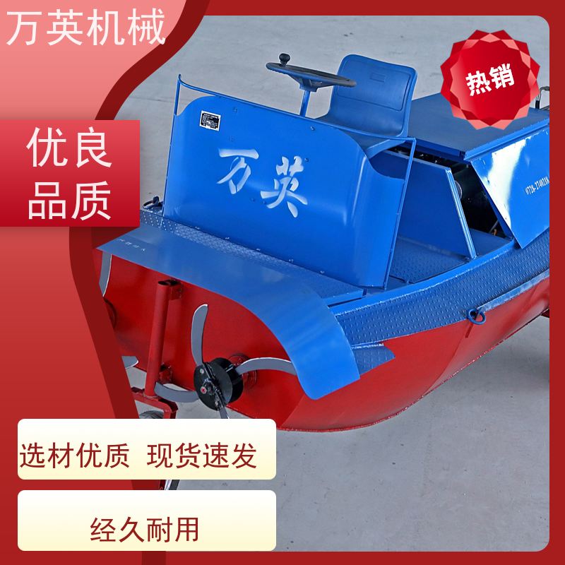 万英机械 一秒启动 瞬间碎草 除草船市场 水花生 专利技术