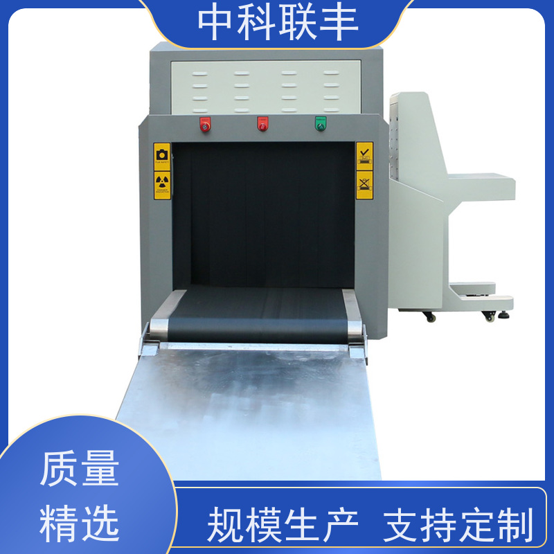 火车站专用ZK-100100D双源双视角安检机 高效安全检查