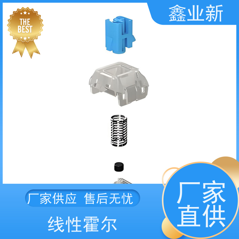  XYX4028N 低成本霍尔 高流动 阻燃 耐磨 办公设备 物流配送 发货快