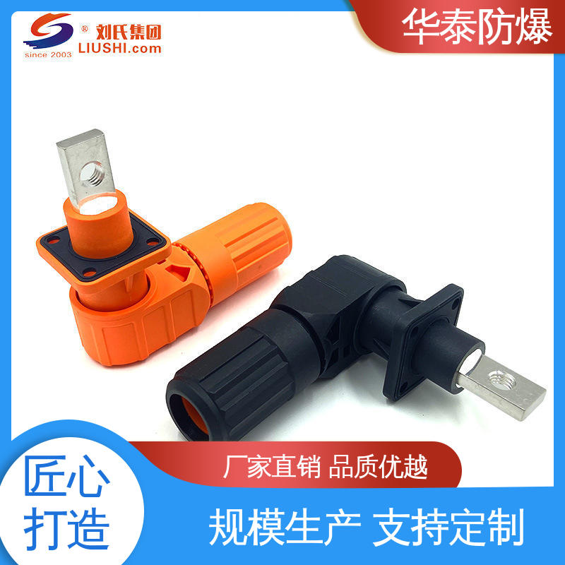 HT 注重服务 库存充足 单芯 耐磨性好 储能电池连接器