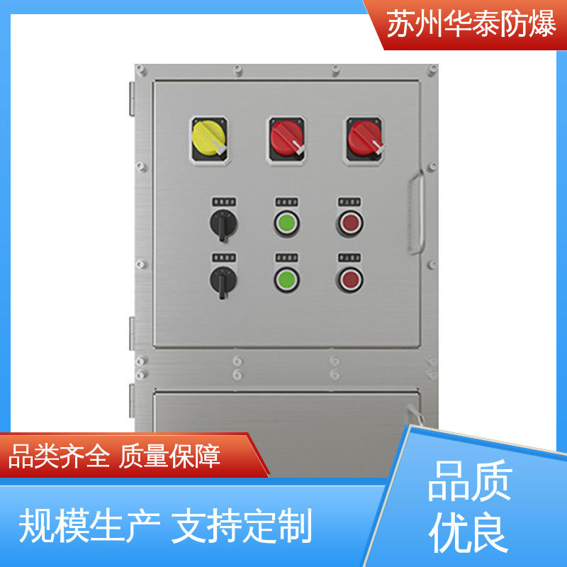  防爆电器 铝合金 施耐德 质量精选 规格齐全 八 十 十二