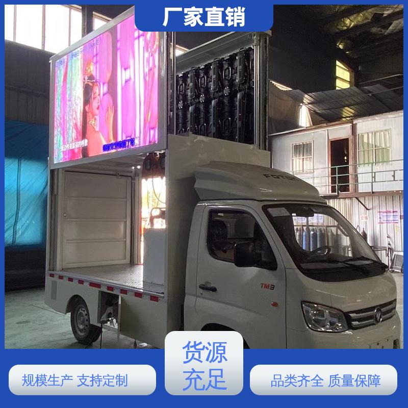 福特 移动广告车 画面清晰 小型舞台车 送车上门