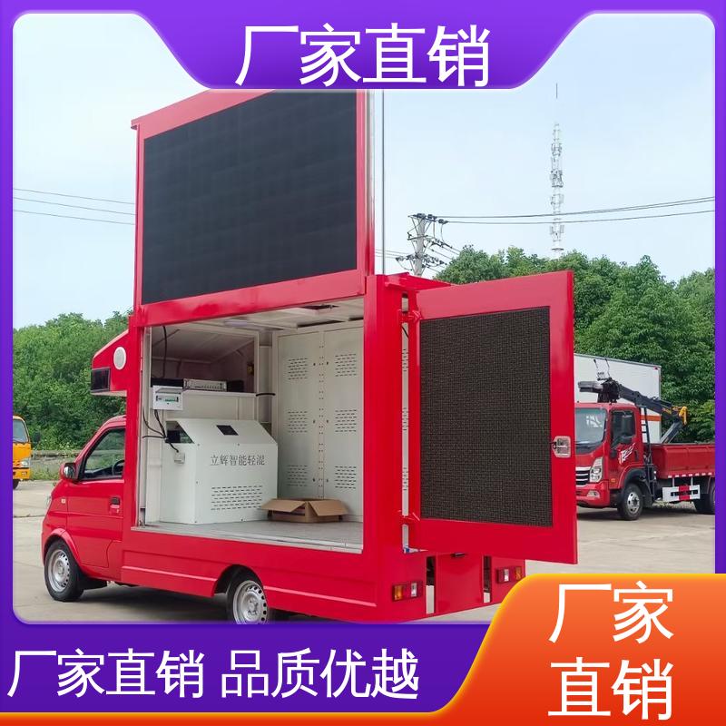 福特 上门回收 广告宣传车 高清户外显示屏 流动舞台车