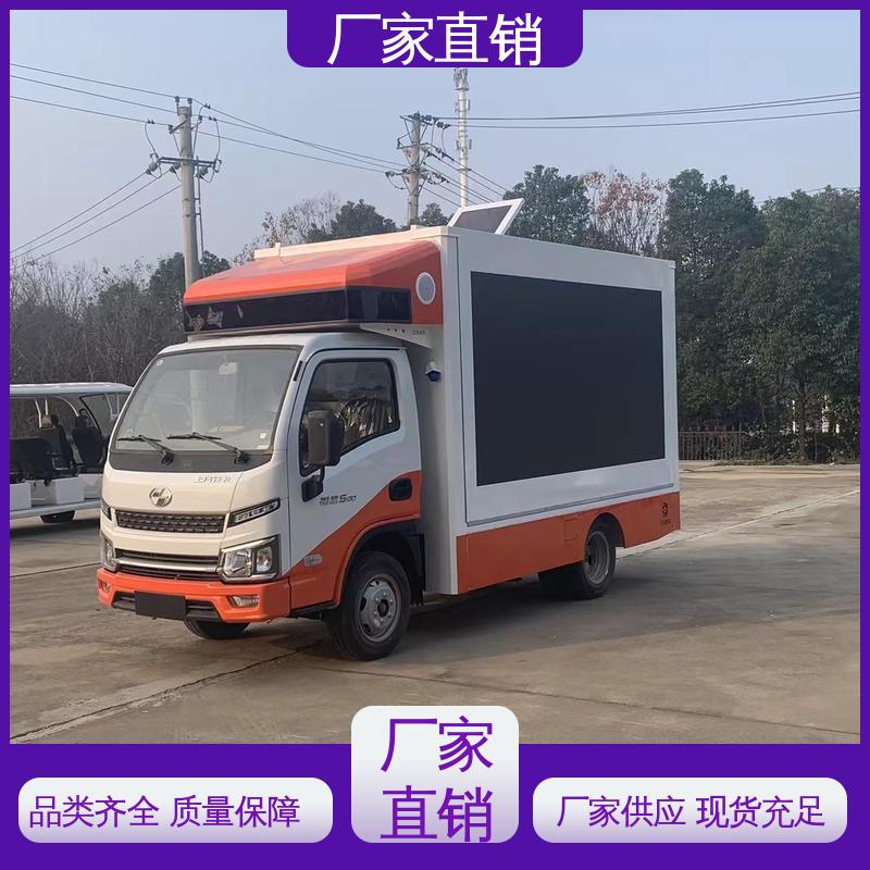 舞台车 P4P5彩屏可选 led广告车 旧车可置换 豪沃