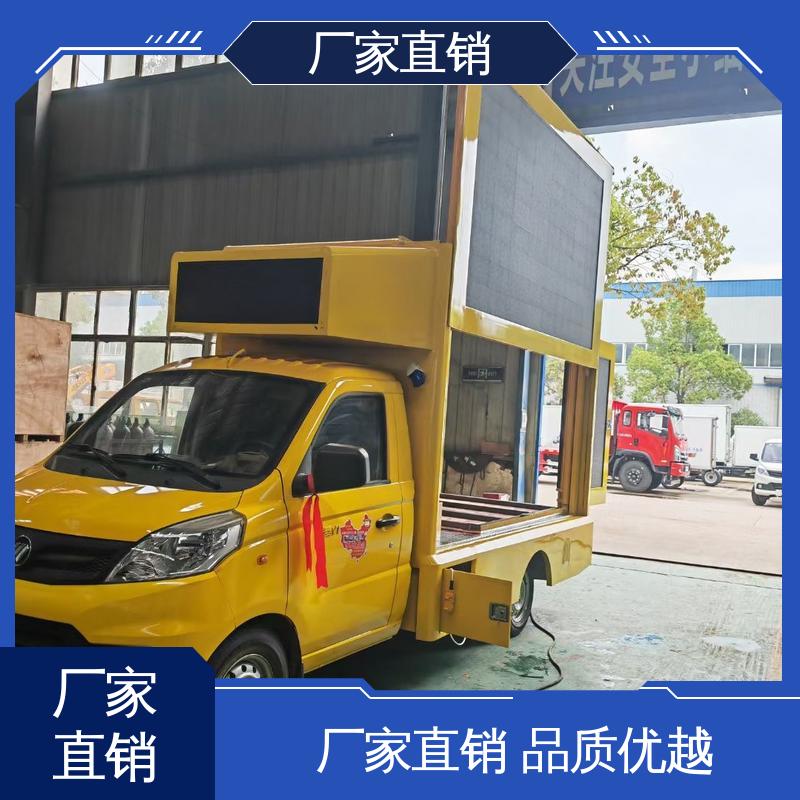 旧车可置换 表演车 高清户外显示屏 舞台车 收售