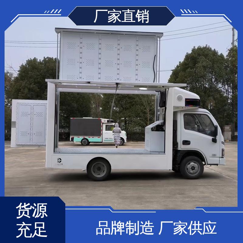 放映演出车 送车上门 舞台车 画面清晰 东风柳汽