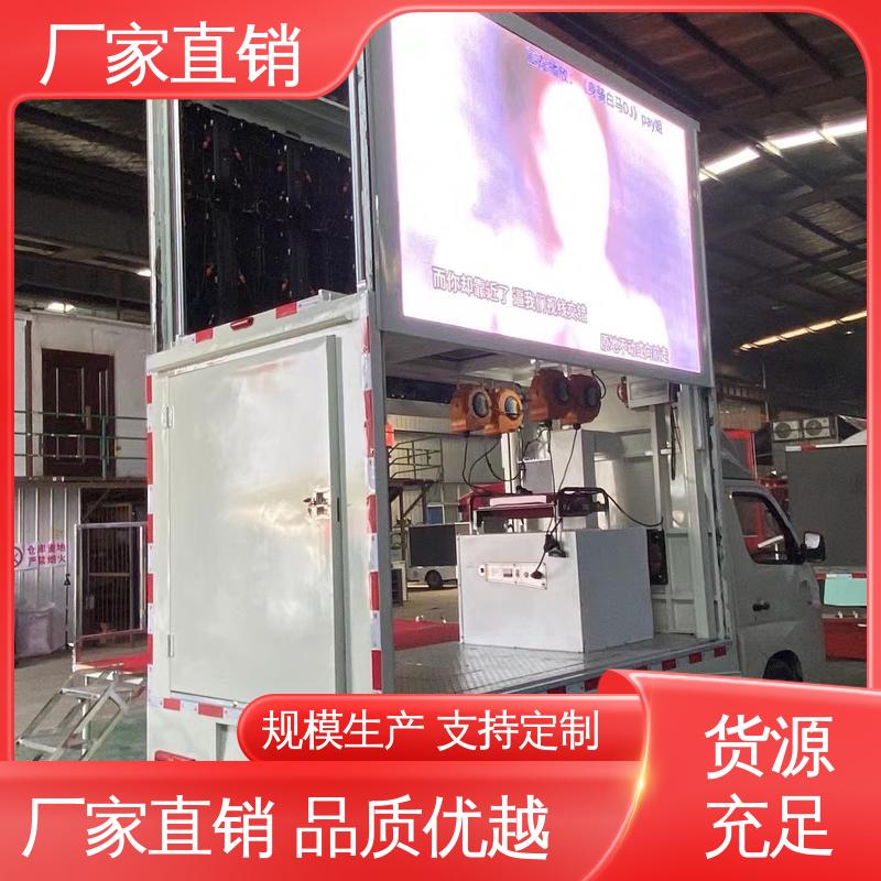 上期轻卡 表演车 高清户外显示屏 小型舞台车 可根据需要定制