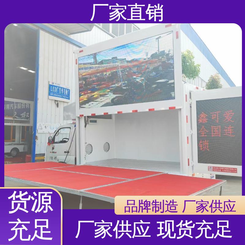 二手 全国可上户 高清户外显示屏 多媒体宣传车 舞台车