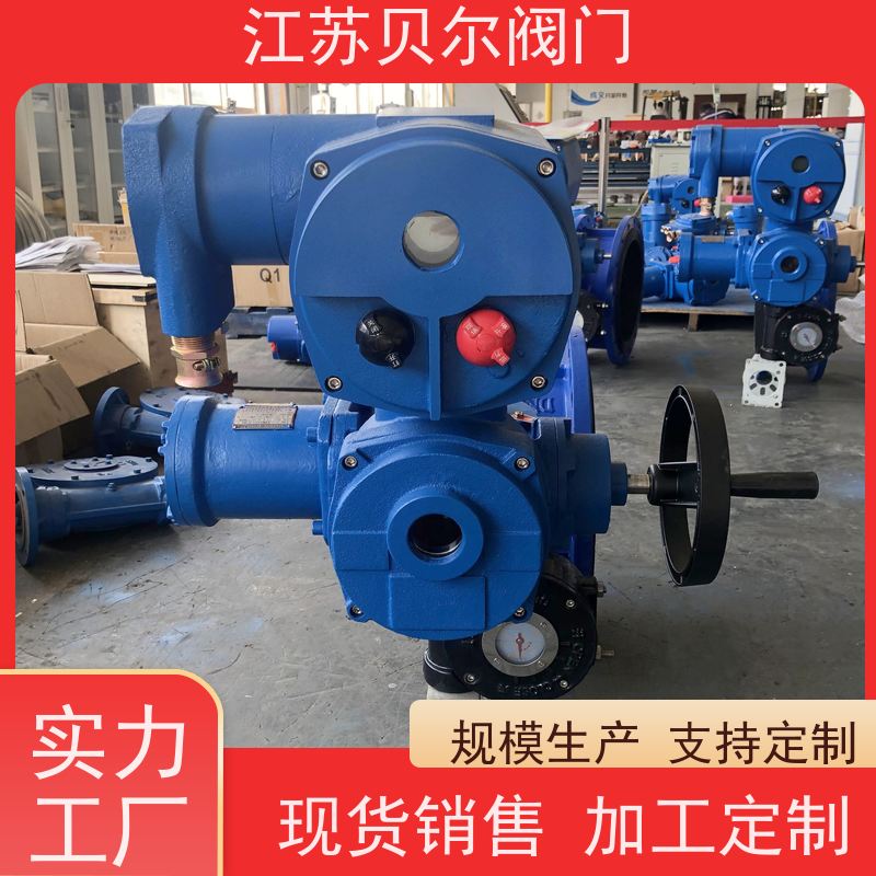 贝尔 矿用隔爆电动执行器 不锈钢高温全密封设计结构 智能一体化