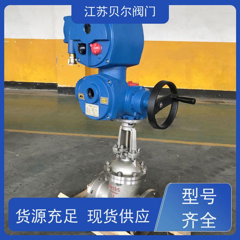  矿用隔爆一体式电动闸阀 开关型调节型 环保材质