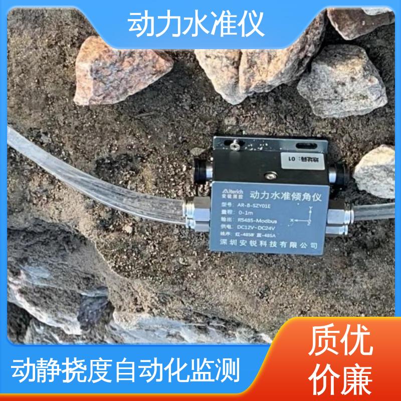深基坑振动环境倾斜沉降 动态滤波 压力式动力水准仪 全天候观测