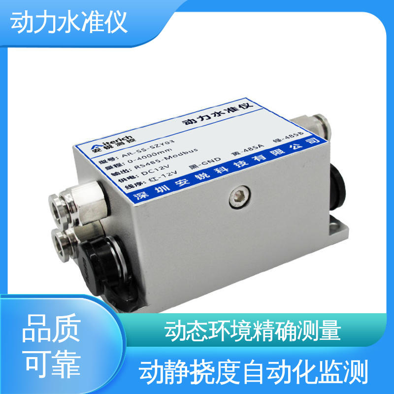 实时在线测量 压力式动力水准仪 集成多传感器 公路路基车辆动态沉降
