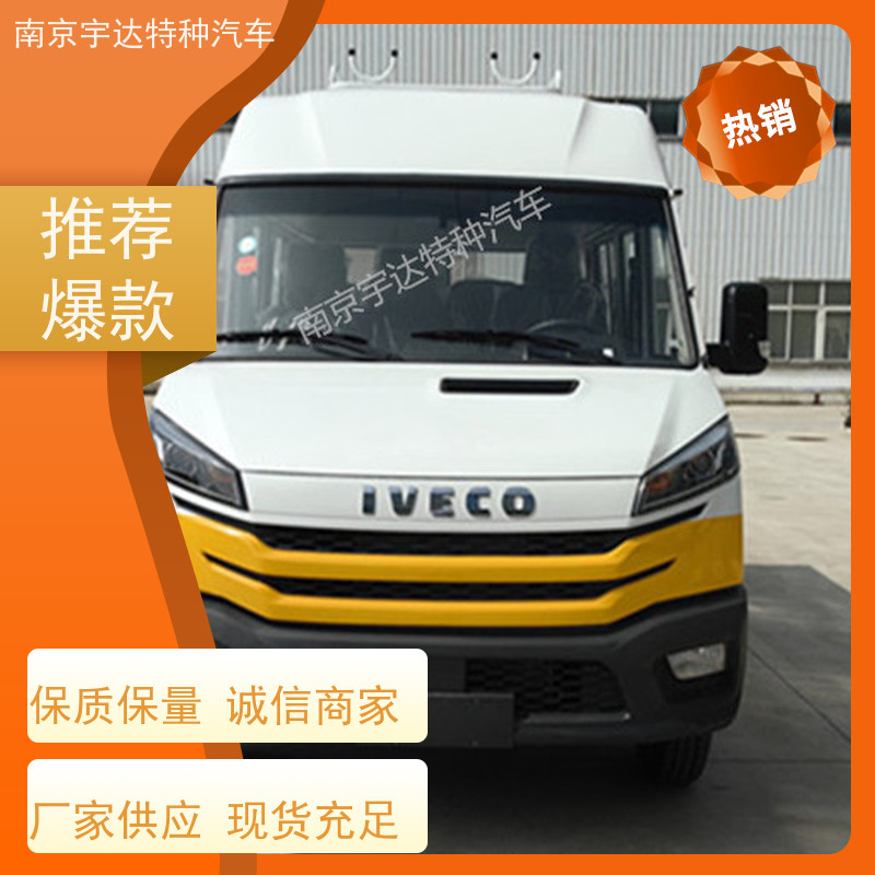 市政养护工程车NJ5046XGCZA-1道路应急救援车