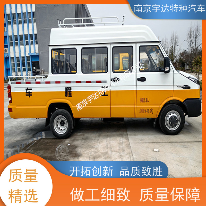 电力抢修车 10-13座工程车 道路应急救援车 NJ5046XGCZA-1