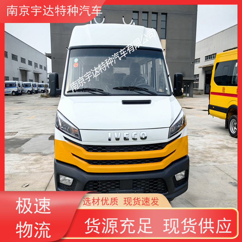 依维柯市政工程抢险车 NJ5046XGCZA-1 电力救险车