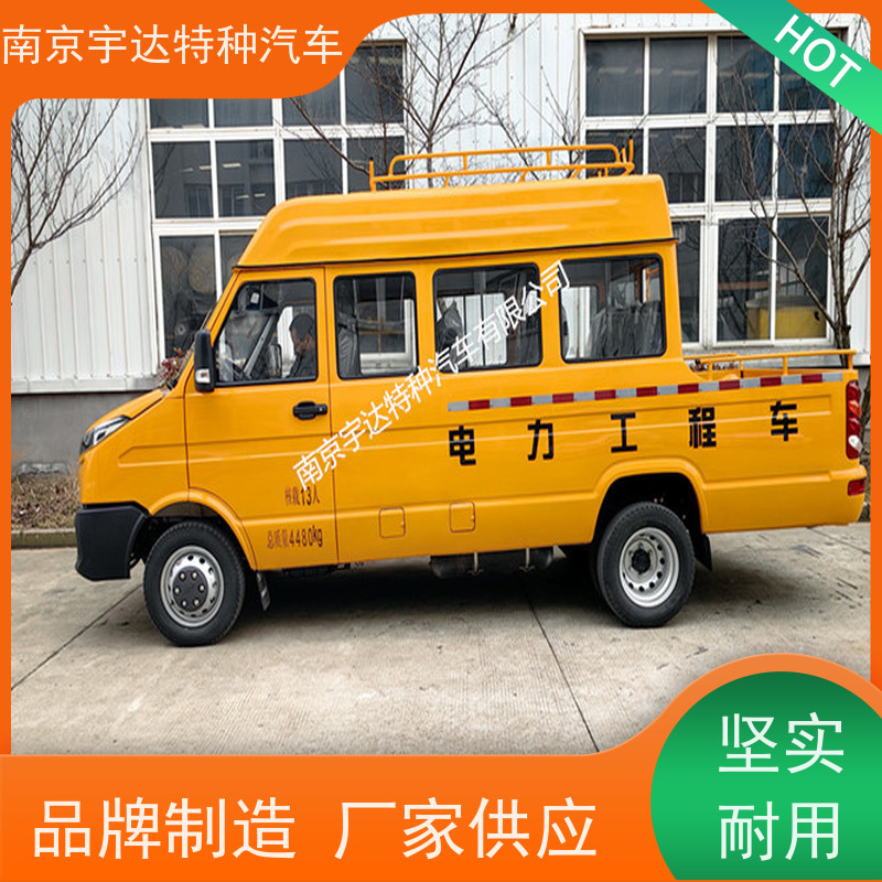 天燃气应急抢修车 NJ5046XGCZA-1 电力工程救险车