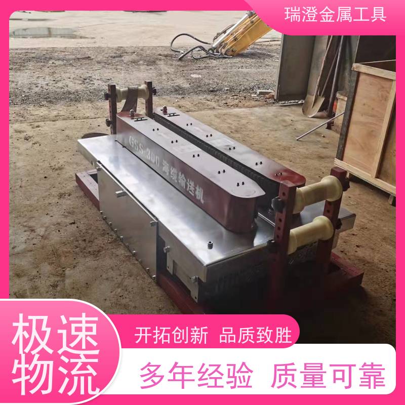 瑞澄电力机具 联控 海缆输送机 按需定制 严格品控