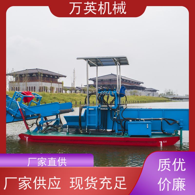 万英机械 结构紧凑 割草船 售后服务完善 效率高