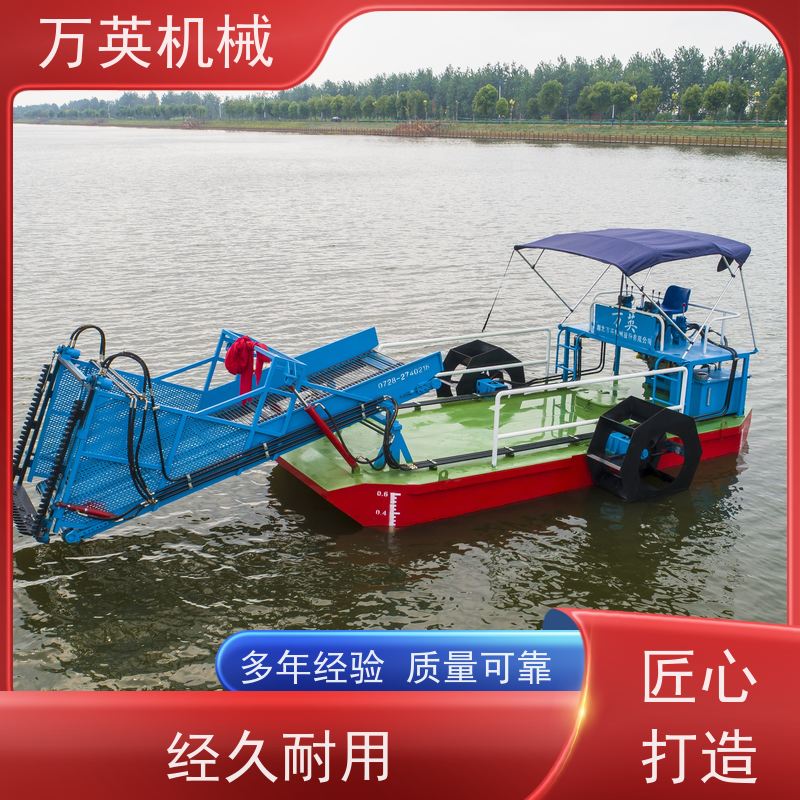 万英机械 物流配送及时 结构紧凑 操作简单 河道保洁船 割草船 收集船