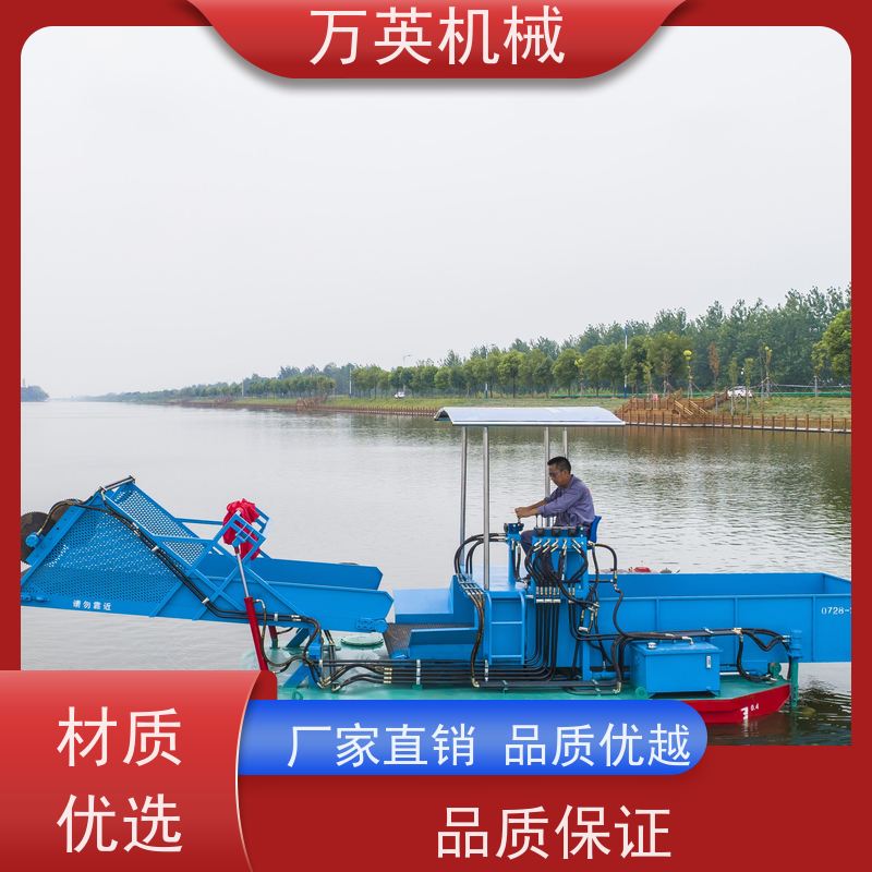 万英机械 物流配送及时 结构紧凑 收益高 除草船