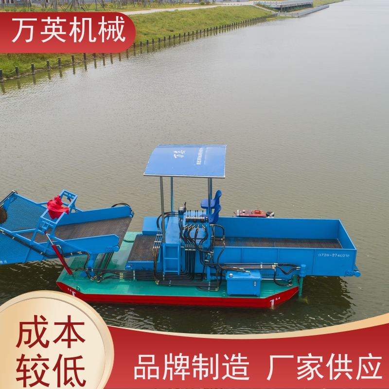 万英机械 售后服务完善 收益高 河道保洁船 割草船 收集船 全自动操作