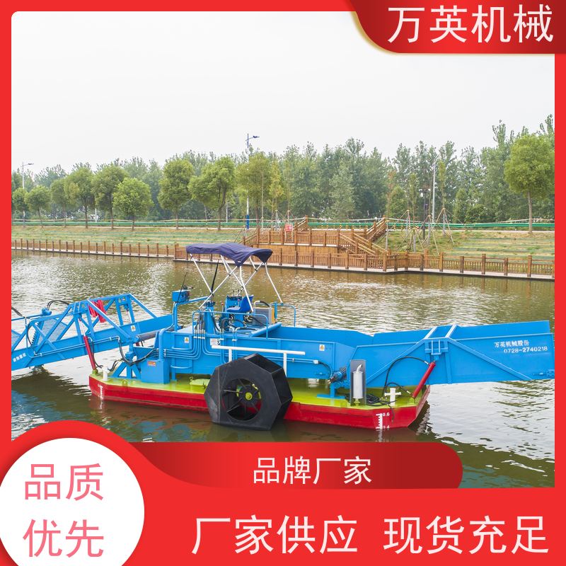 万英机械 多功能 物流配送及时 液压控制 除草船