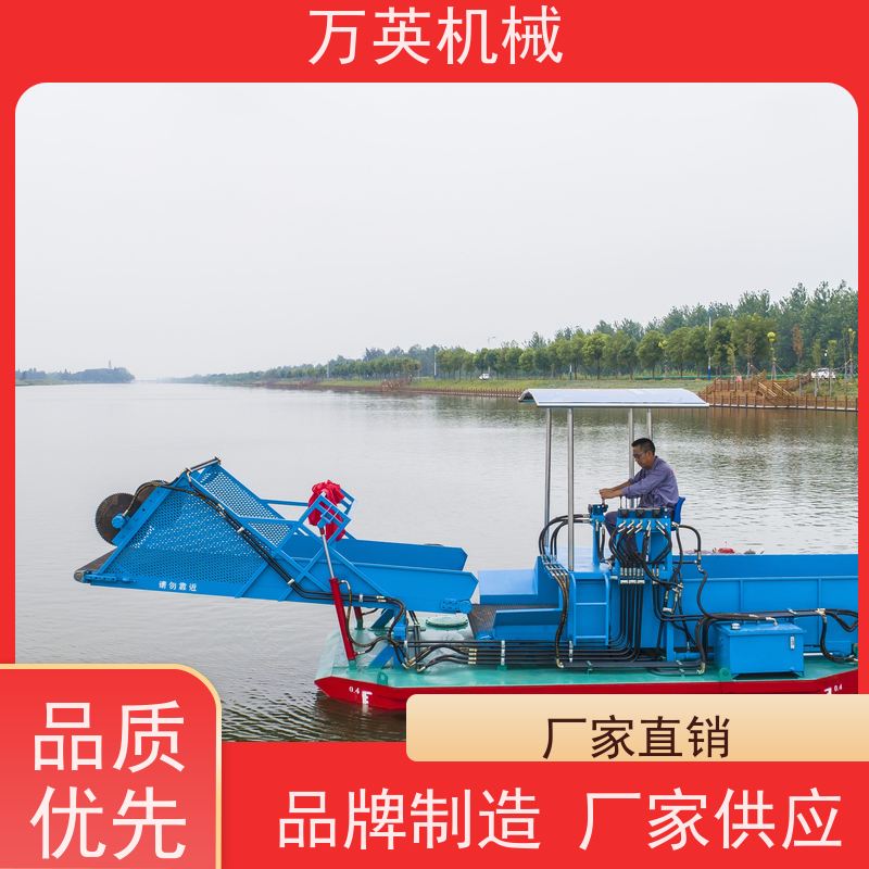 万英机械 不锈钢材质 打捞船 效率高 物流配送及时