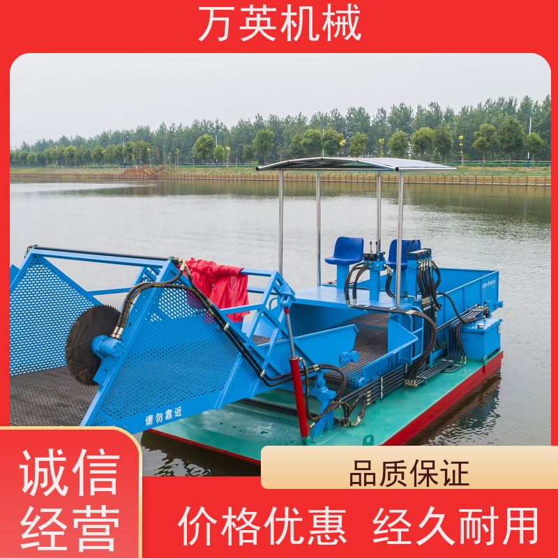 万英机械 收集船 割草船 清漂船 智能设计 售后服务完善 结构紧凑